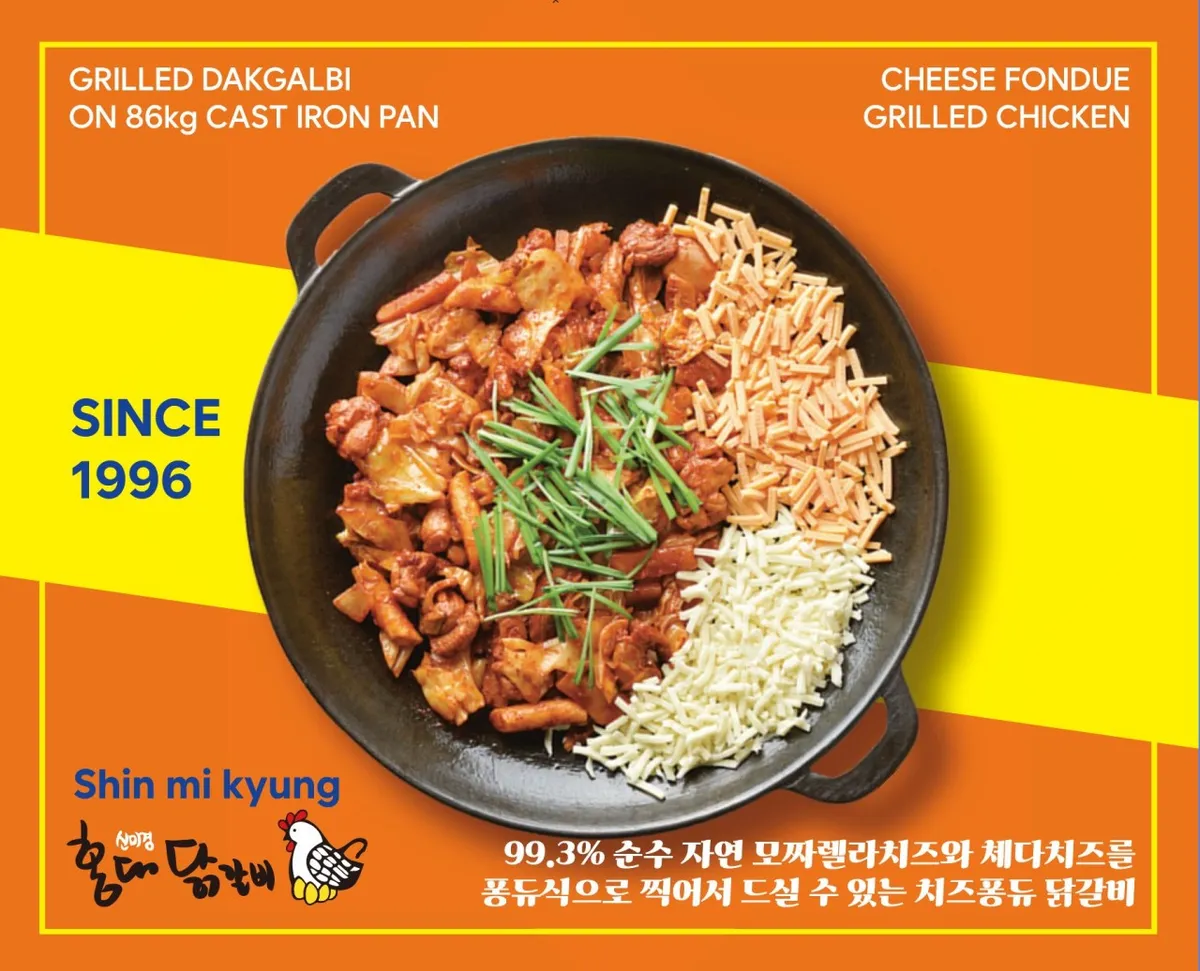 서울 홍대 맛집 신미경 - 30년 전통 86kg 무쇠판에서 구워내는 홍대 유명 닭갈비 | Seoul Hongdae famous restaurant Shin Mi-kyung - 30 years heritage grilled dakgalbi on 86kg cast iron pan, Seoul gourmet | 首尔弘大美食30年传统 - 神美京在86公斤铸铁板上烧烤的著名辣炒鸡排 | 首爾弘大美食30年傳統 - 神美京在86公斤鑄鐵板上燒烤的著名辣炒鸡排 | ソウル弘大グルメ30年伝統 - 神美京の86kg鋳鉄板で焼いた著名な辣炒鸡排