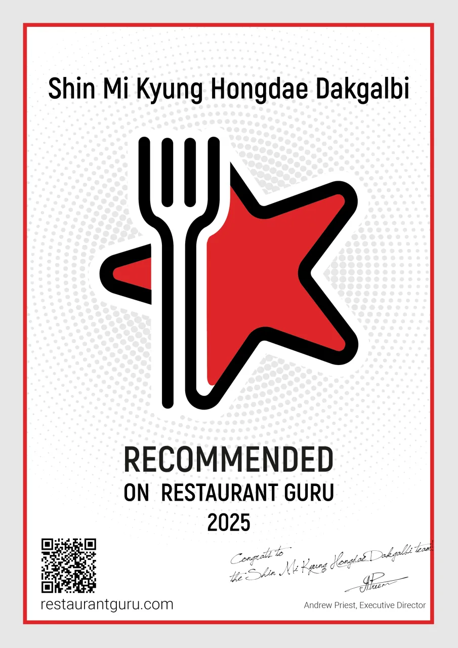 서울 홍대 맛집 신미경 - 레스토랑 구루 2025 추천 | Hongdae Seoul restaurant Shin Mi-kyung - Restaurant Guru 2025 award winning gourmet | 首尔弘大美食 - 2025年餐厅大师推荐 | 首爾弘大美食 - 2025年餐廳大師推薦 | ソウル弘大グルメ - 2025年レストラン大師推奨